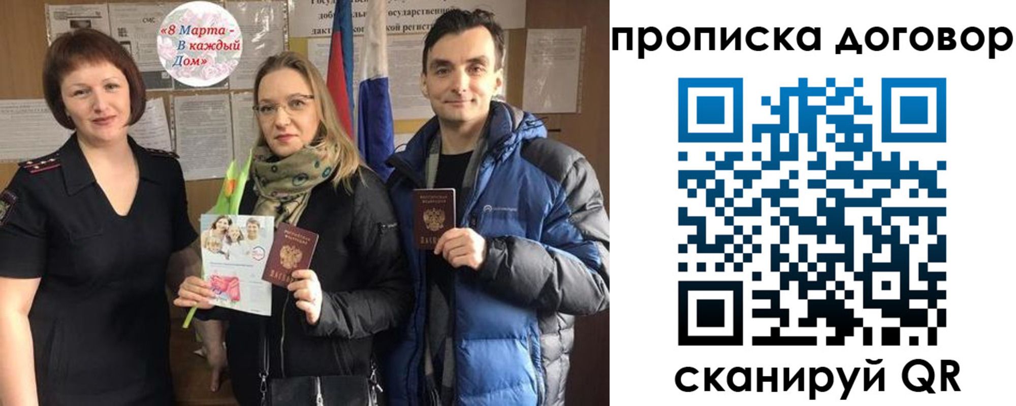 временная регистрация госуслуги в Белгородской области